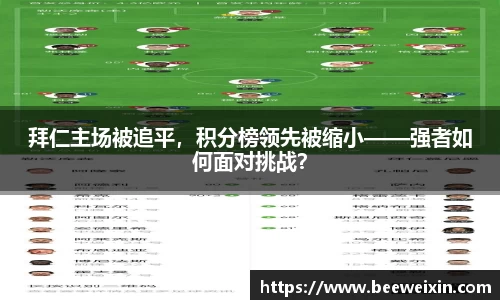 OB视讯平台