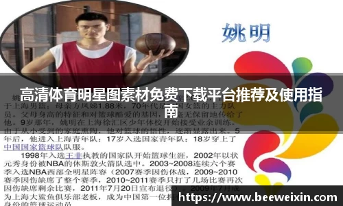 OB视讯官方网站